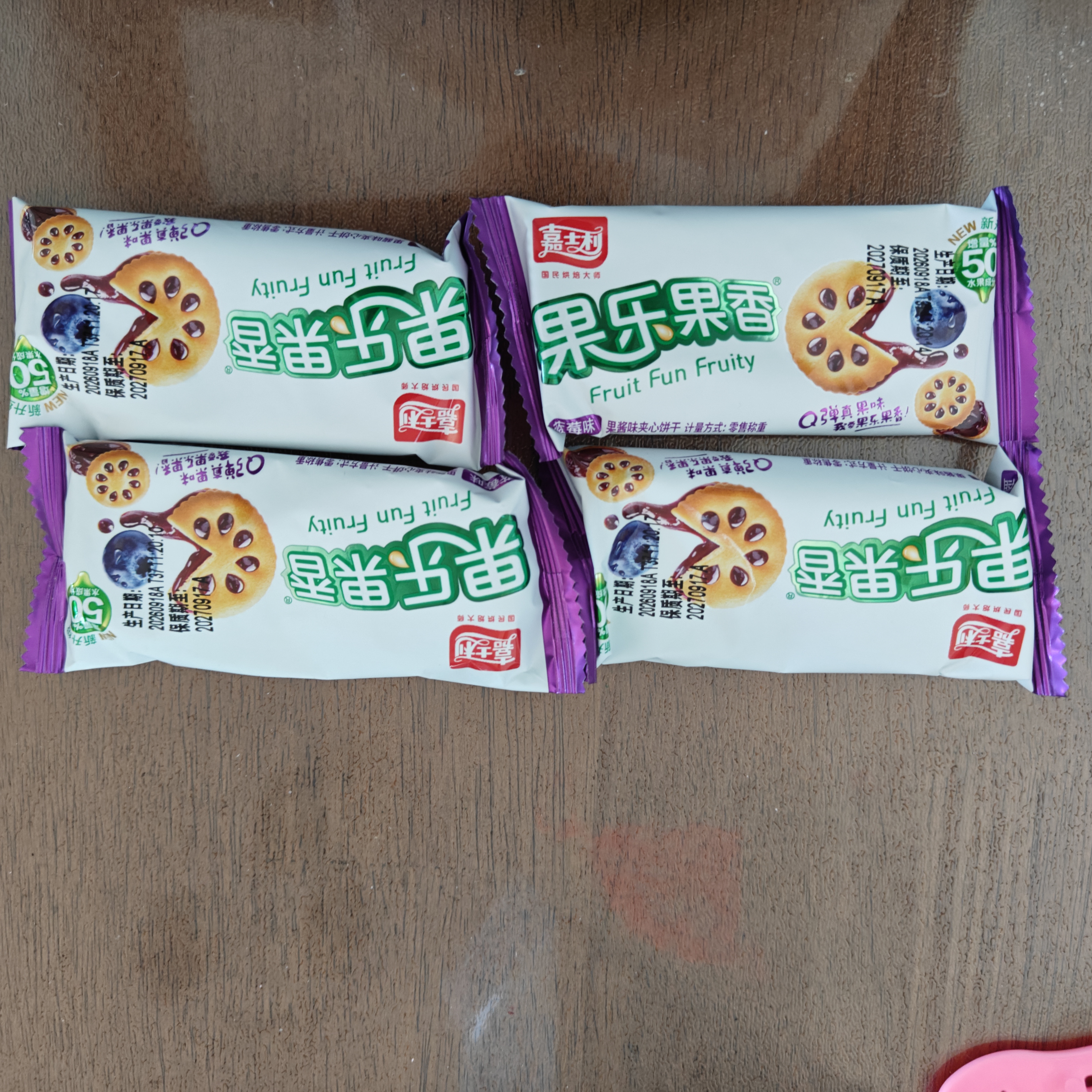 嘉士利果乐果香 饼干零食网红果酱夹心饼干蓝莓味1000g/整箱 独立包装 实拍图