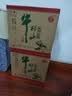 牛栏山二锅头酒 精制陈酿  浓香风格 52%vol 500mL 12瓶 整箱 实拍图