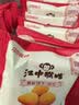 江中猴姑养胃猴头菇饼干中老年人高钙营养食品休闲零食下午茶960g 实拍图