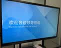TCL75英寸会议平板一体机触摸屏电视电子白板无线投屏教学商用显示办公4+64G带摄像头75V50EPro 实拍图