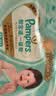 帮宝适类胎脂新一级帮纸尿裤S52夏季超薄新生儿婴儿尿不湿尿裤 实拍图