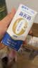 蒙牛新养道无乳糖牛奶全脂200ml×24盒 中秋送礼礼盒3.2g/100ml蛋白质 实拍图