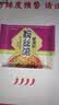今麦郎 酸辣粉 光华粉丝馆 方便粉丝免煮速食米线米粉整箱装98g*20袋 实拍图