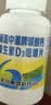 盖中盖钙片110片 男女士成人中老年补钙维生素d3碳酸钙 20-30-40岁以上 实拍图