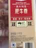 MEMBER'S MARKMM澳洲肥牛卷 1.1kg 原切 1.1kg 1盒 实拍图