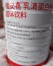 GNC健安喜 乳清蛋白粉礼盒400g*2 中老年人免疫力术后营养中秋送长辈 实拍图