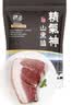 精气神 国产无抗山黑猪带膘腿肉600g 冷冻前尖后腿肉混合 猪肉生鲜烧烤 实拍图