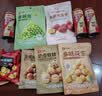 良品铺子坚果礼盒誉喜畅享礼1590g11件零食大礼包自营团购中秋送礼送长辈 实拍图