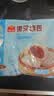 广州酒家黑叉烧包337.5g*2袋18个广式早茶点心包子生鲜儿童早餐生鲜速食 实拍图