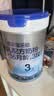 君乐宝【杨幂推荐】乐铂含专利OPO3段幼儿配方奶粉(12-36个月龄)808g*1 实拍图