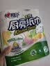 心相印【樊振东推荐】厨房用纸卷纸75节*8卷纸巾食品接触级 懒人抹布 实拍图