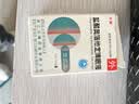 尖峰 盐酸奥洛他定滴眼液 0.1%(5m1:5mg)“1瓶/盒 实拍图