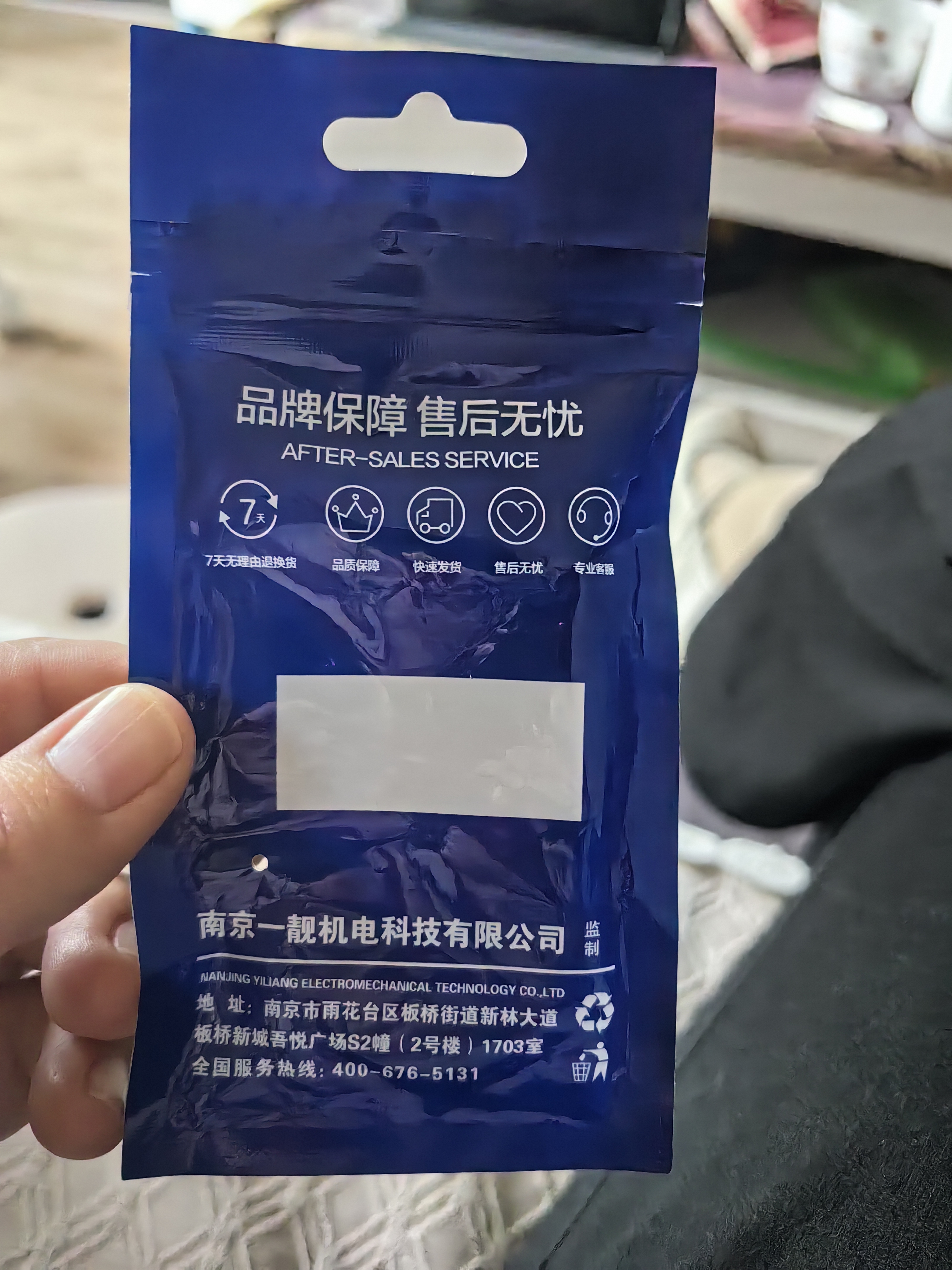 一靓水龙头防溅头起泡器内芯过滤网嘴发泡器冷热水通用出水嘴M24内丝 实拍图
