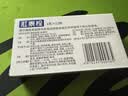 肛泰栓 1g*12粒痔疮栓*3盒 凉血止血消肿止痛 内痔外痔混合痔  实拍图
