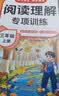 2026斗半匠三年级上册同步作文阅读理解专项训练三年级小学语文阅读理解强化小学生满分作文满分范文作文范文（2册 开学季 实拍图