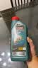 嘉实多（Castrol）磁护智E版 全合成机油  5W-30 SP 1L 混动适用 机油京东自营 实拍图