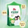 明一（wissun）益生元组合 牛奶粉 1袋400g 高钙学生奶粉维生素D 独立小包装 实拍图