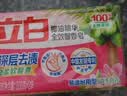 立白全效馨香洗衣皂200g*2香水百合 洁净除菌不伤手 超强去污京东自营 实拍图
