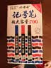 【50支量贩装】誉品记号笔大容量油性大头笔粗头签字笔速干防水快递物流专用广告海报签到笔办公文具用品 黑色 50支【超值装】 实拍图