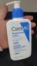 适乐肤（CeraVe）C乳236ml（男士女士生日礼物保湿补水乳液身体乳面霜张凌赫同款） 实拍图