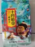 十月稻田 鹰嘴豆 2斤 高蛋白质 五谷杂粮豆 健身粗粮代餐 搭配藜麦沙拉 实拍图