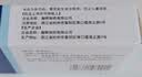 美卓乐【原研药】甲泼尼龙片 4mg*30片/盒 实拍图