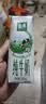 蒙牛【新鲜日期】特仑苏纯牛奶250ml*16盒 3.6g蛋白 礼盒 实拍图