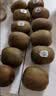 佳沛（zespri）绿奇异果 优选大果12粒单果约115-135g  水果 猕猴桃 实拍图