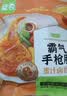 圣农 霸气大鸡腿 家庭装5连包 950g 冷冻  蜜汁卤香味风味 烤全腿 实拍图