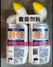 威猛先生（Mr Muscle）洁厕灵 600g*4瓶 恋恋桃花 含84精华 洁厕剂 马桶清洁 实拍图