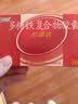 红源达[红源达] 多糖铁复合物胶囊 0.15g*36粒/盒 实拍图