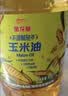 金龙鱼 食用油 非转基因 物理压榨玉米油6.18L（蕴含植物甾醇） 实拍图