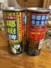 椰树牌正宗 椰子汁  245ml*24罐整箱装  植物蛋白饮料 实拍图