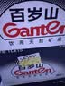 景田百岁山 饮用天然矿泉水1L*15瓶 整箱装饮用水 （适合婴幼儿） 实拍图