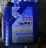 力魔（LIQUI MOLY）德国原装进口 高科技雷神机油 5W-40 SP A3/B4级 1L  汽车用品 实拍图