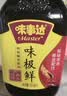 味事达酱油 味极鲜生抽酱油760ml鲜味生抽酿造酱油点蘸凉拌 热门商品 实拍图