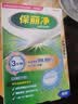 保丽净假牙清洁片60片 全半口洁牙片泡腾片便携洗牙清洁口腔 京东自营 实拍图