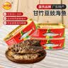 甘竹牌 豆豉海鱼罐头海鲜罐头 广东特产即食下饭酒菜预制菜184g*3罐 实拍图