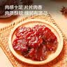 京东京造金钱肉脯500g原味高蛋白肉脯肉干肉脯不含其它肉休闲零食 实拍图