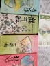 知味观中式糕点心礼盒送礼品龙井酥下午茶零食杭州特产伴手礼270g 实拍图