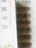 [欧兰宁]奥氮平片 5mg*14片/盒 12盒装 实拍图