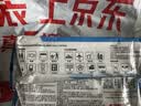 京东京造 75%酒精湿巾80片*6包杀菌率99.9% 湿纸巾 卫生消毒湿巾纸 实拍图