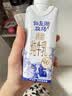 蒙牛特仑苏嗨Milk脱脂纯牛奶250ml*10盒 0脂肪 精美京绣 送礼礼盒 实拍图