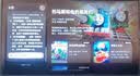 华为Vision智慧屏 5 75英寸 鸿蒙AI搜片Super MiniLED一级能效国家补贴平板电视机 实拍图