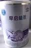 雀巢（Nestle）超启能恩1段 婴儿乳蛋白部分水解配方食品0-12个月适用380g*1罐 实拍图