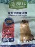 藻趣儿狗粮 藻趣儿狗粮成犬粮牛肉螺旋藻 均衡营养2.5kg 实拍图