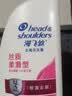 海飞丝去屑控油柔顺止痒金榜洗发水柔滑1KG洗头膏洗发露男女士京东自营 实拍图