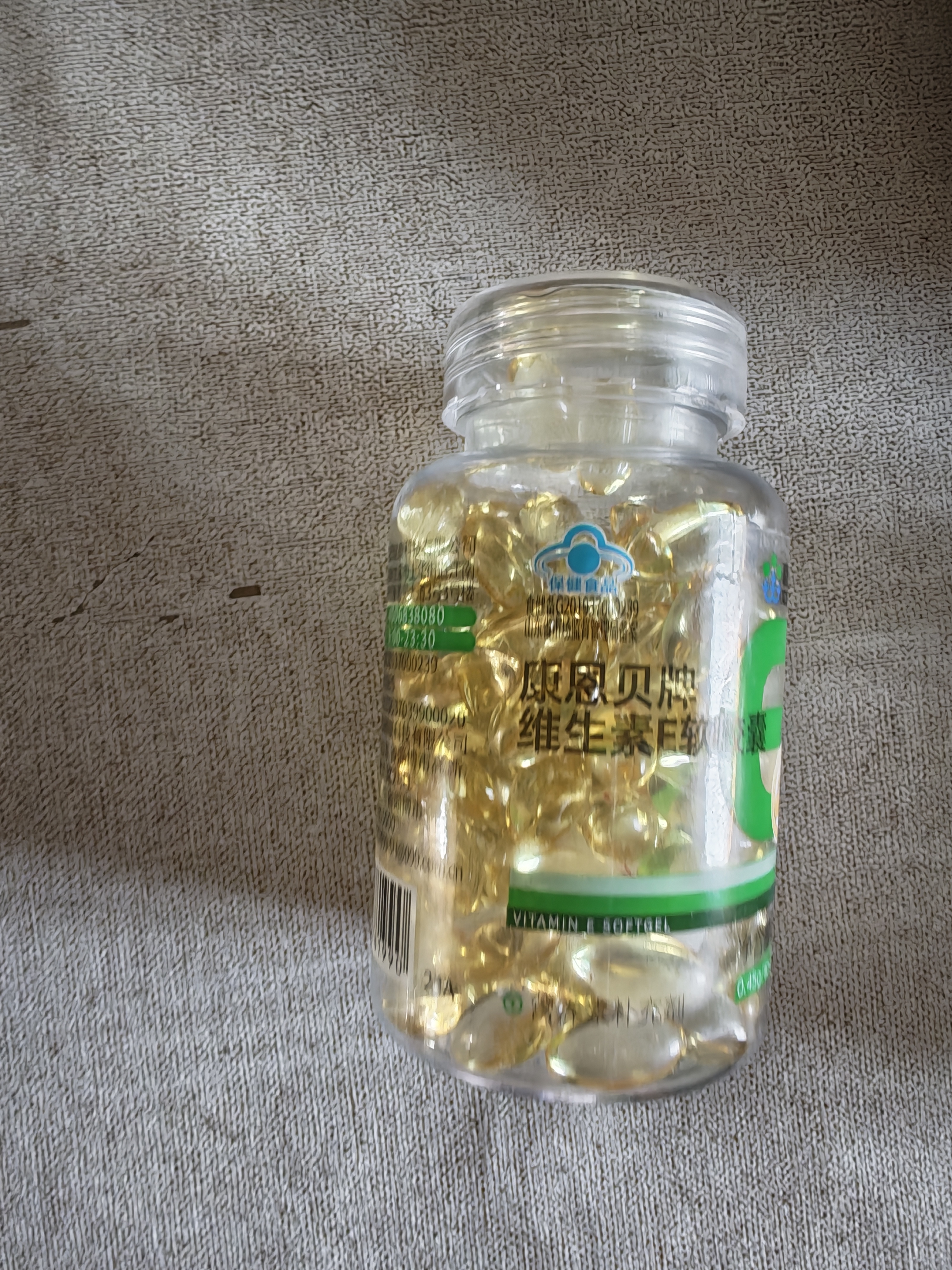 康恩贝 维生素E软胶囊 0.45g/粒*120粒 维生素e VE 维e胶囊 实拍图