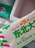 东北大板 原味奶冰棍 82g*5支 盒装 棒支 冷饮 实拍图