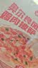 俏侬 芝士披萨组合1440g 8盒装 培根+香肠+鸡肉 烤箱烘焙原制奶酪 实拍图